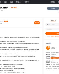 开云体育官网-招聘消息透露与英伟达合作？股价涨停，领益智造回应