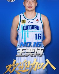 青岛官宣连签5将！CBA得分王自宣加盟广东！新疆签前首钢外援